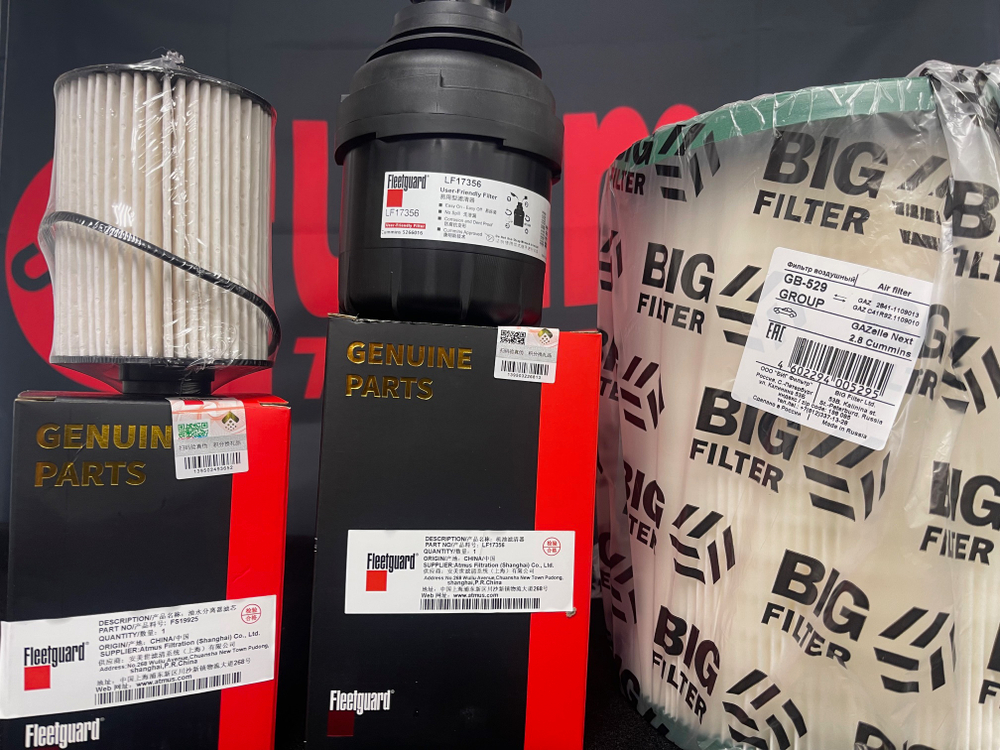 Комплект фильтров Газель Cummins ISF 2.8 с высоким воздушным фильтром