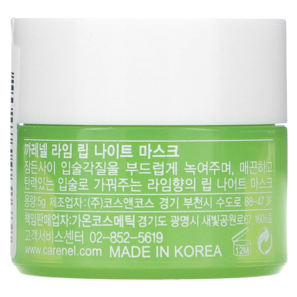 Care:Nel, Ночная маска для губ, лайм`` 5 г