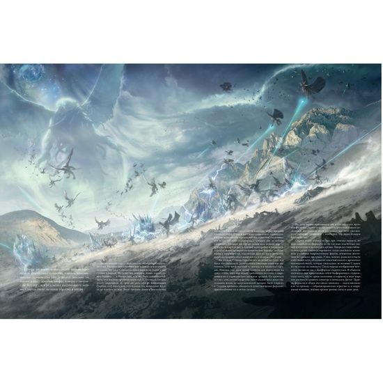 Хребты Безумия. Том 2 (с иллюстрациями Франсуа Баранже)