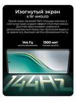 Смартфон TECNO CAMON 40 Pro 5G 12+256 ГБ, черный