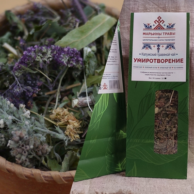 Умиротворение 50 гр.