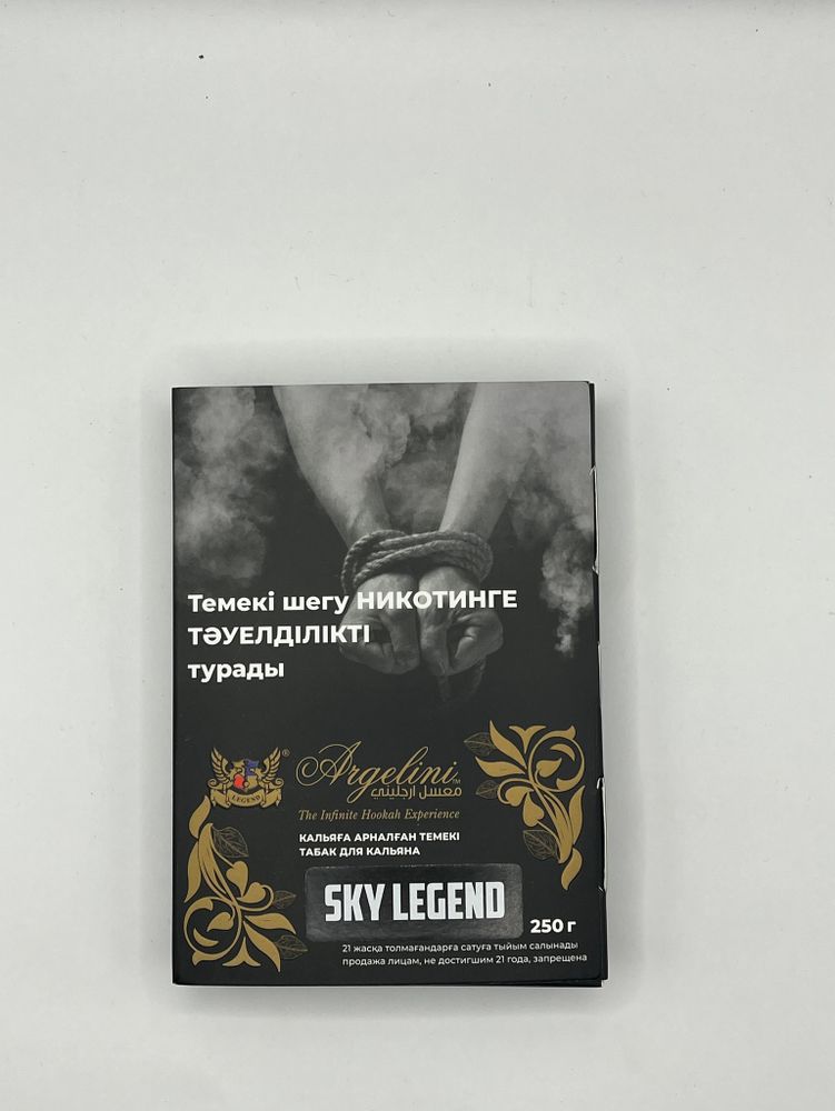 Argelini Sky Legend (Маракуйя арбуз) 200г