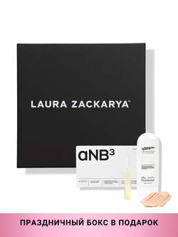 ПОДАРОЧНЫЙ НАБОР: СИЯЮЩАЯ КОЖА И ЕЖЕДНЕВНАЯ SPF-ЗАЩИТА