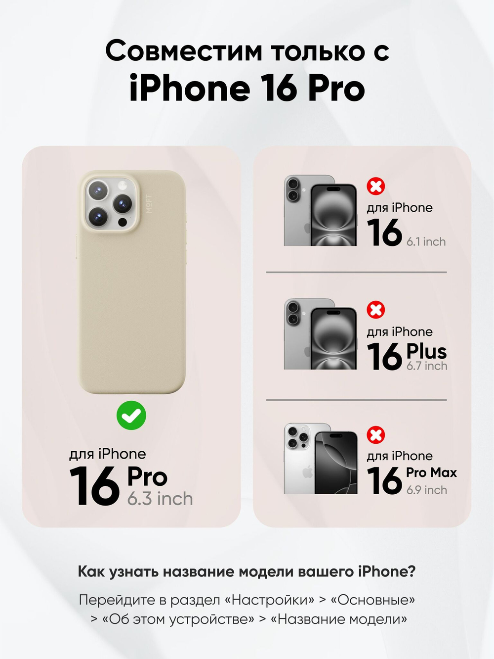MagSafe чехол из экокожи MOFT Snap Phone Case для iPhone 16 Pro l Jungle (без поддержки ремешка MOFT)