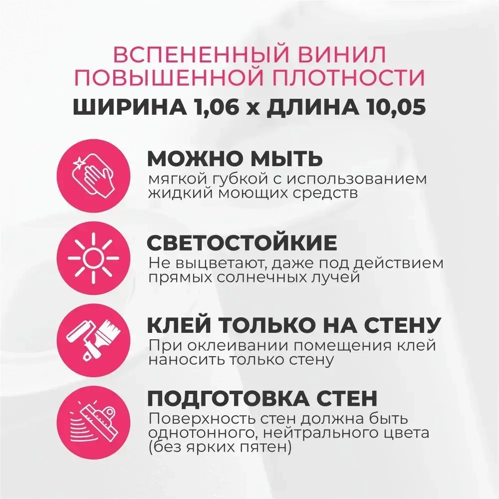 Обои флизелиновые 1.06 SmartWall WDE083-41 Графитовые Однотонные обои C антивандальным эффектом Моющиеся От производителя Метровые Без подгона