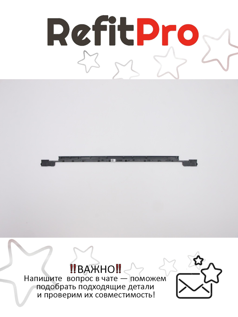 Рамка матрицы для ноутбука Lenovo Legion 7-15IMH05/7-15IMHg05 (5B30S18956), оригинал