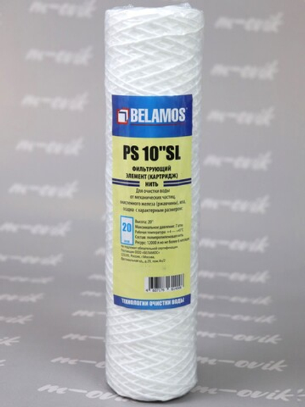 Belamos 10" SL 20 мкм Картридж нитьевой (PS10SL20)