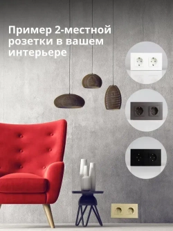 Розетка золотая с заземлением, двойная розетка с защитными шторками