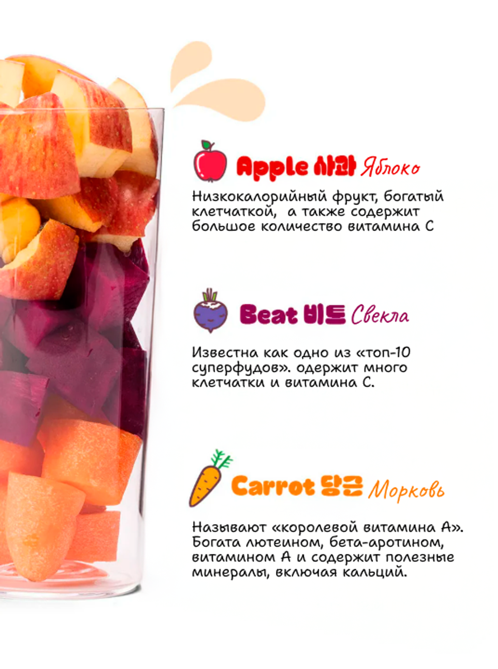 GRN+ Диетическое желе ABC Harutok Konjac Jelly (150 г)