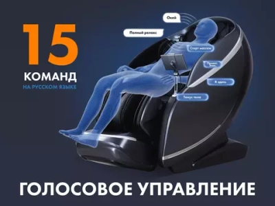 Массажное кресло FUJIMO FUJIMO 氣 GURU F700 Бежевый, Серый