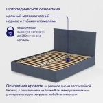Кровать BuyDream (велюр, без ПМ)