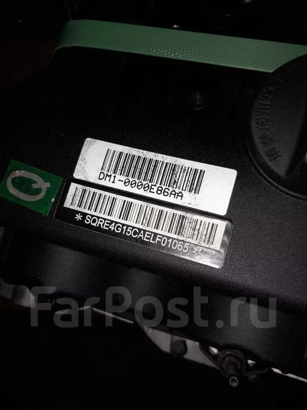 Двигатель Чери Тиго 4 SQRE4G15CA