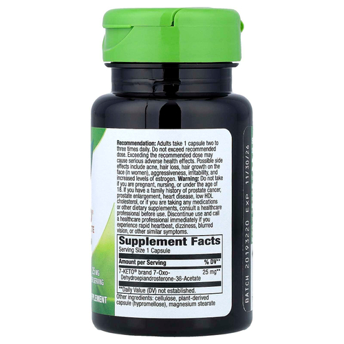 Nature's Way, 7-KETO, метаболит Дегидроэпиандростерона, 60 капсул