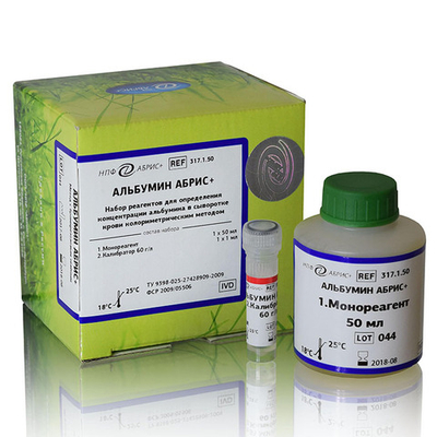 Альбумин, Абрис (бромкрезоловый зеленый), 50мл., 317.1.50, 1уп.