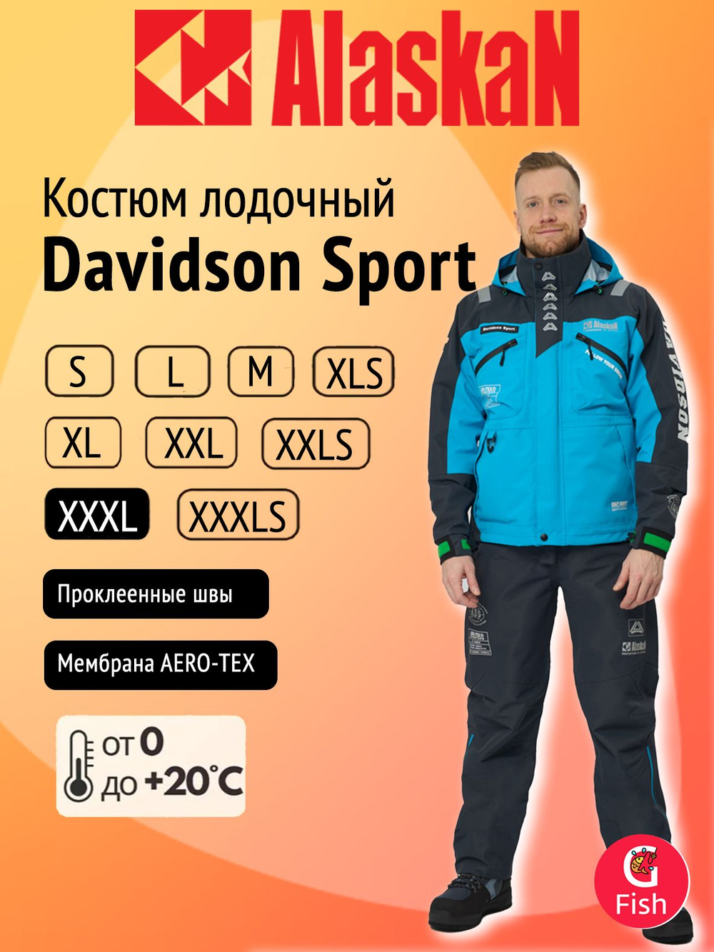 Костюм лодочный Alaskan Davidson Sport, размер L