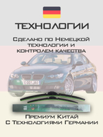 Щетки стеклоочистителя HUOYE Y8 600/475 мм на Alpina D3 | Side pin