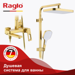 Душевая система для ванны RAGLO R51.24.03