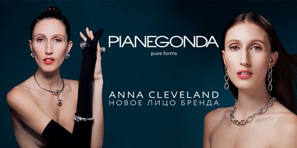 АННА КЛИВЛЕНД – НОВОЕ ЛИЦО PIANEGONDA