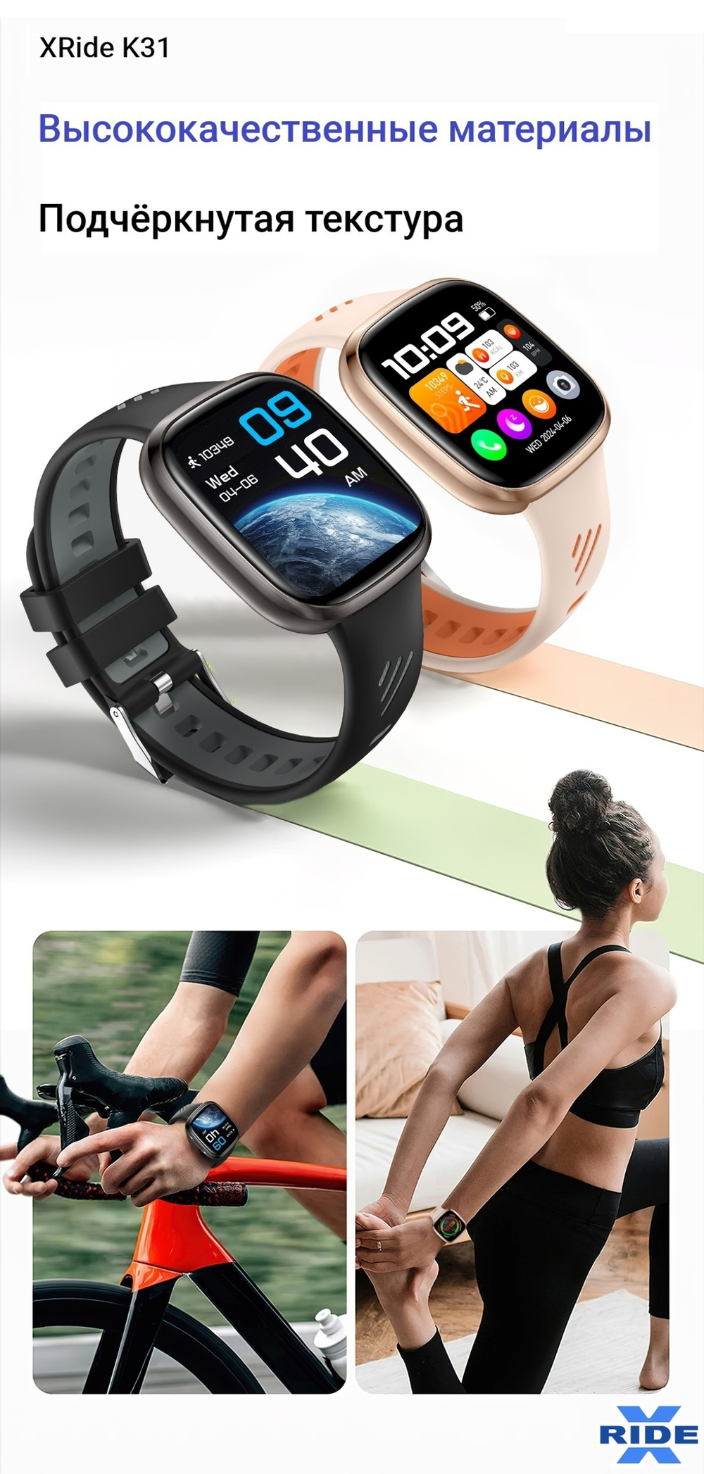 Смарт часы XRide K31 Square Design c Bluetooth-звонками