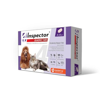 Inspector Quadro Tabs Таблетки для собак и кошек от 8 до 16кг от 20 видов паразитов, цена за 1 таблетку (в упаковке 4шт)