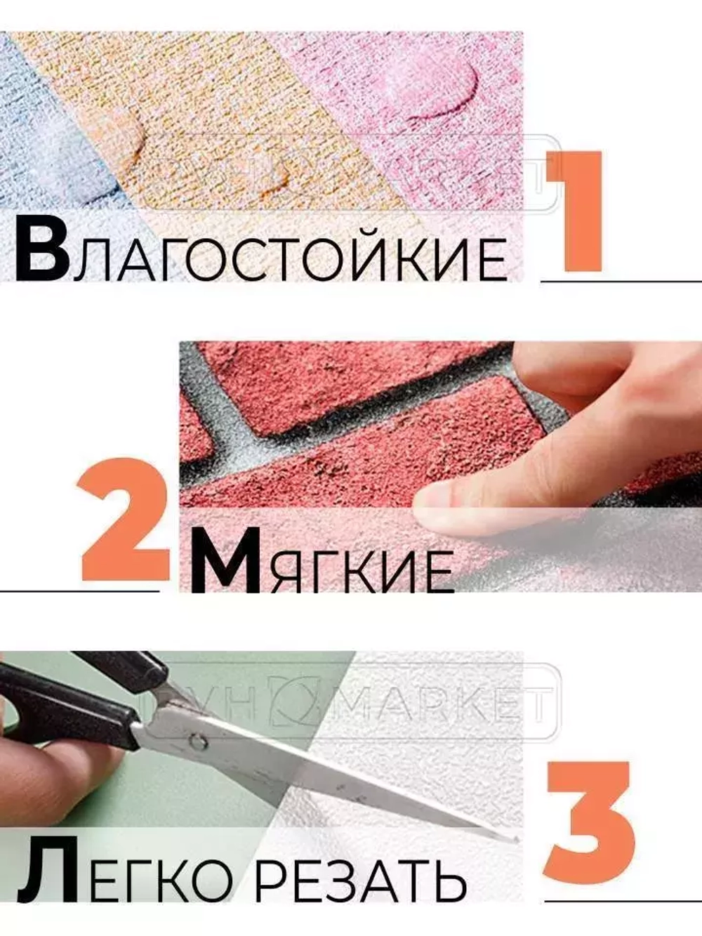 Самоклеящиеся обои Гаронна 500х2800х2 мм