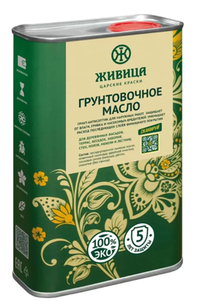 Грунтовочное масло для дерева. Антисептик