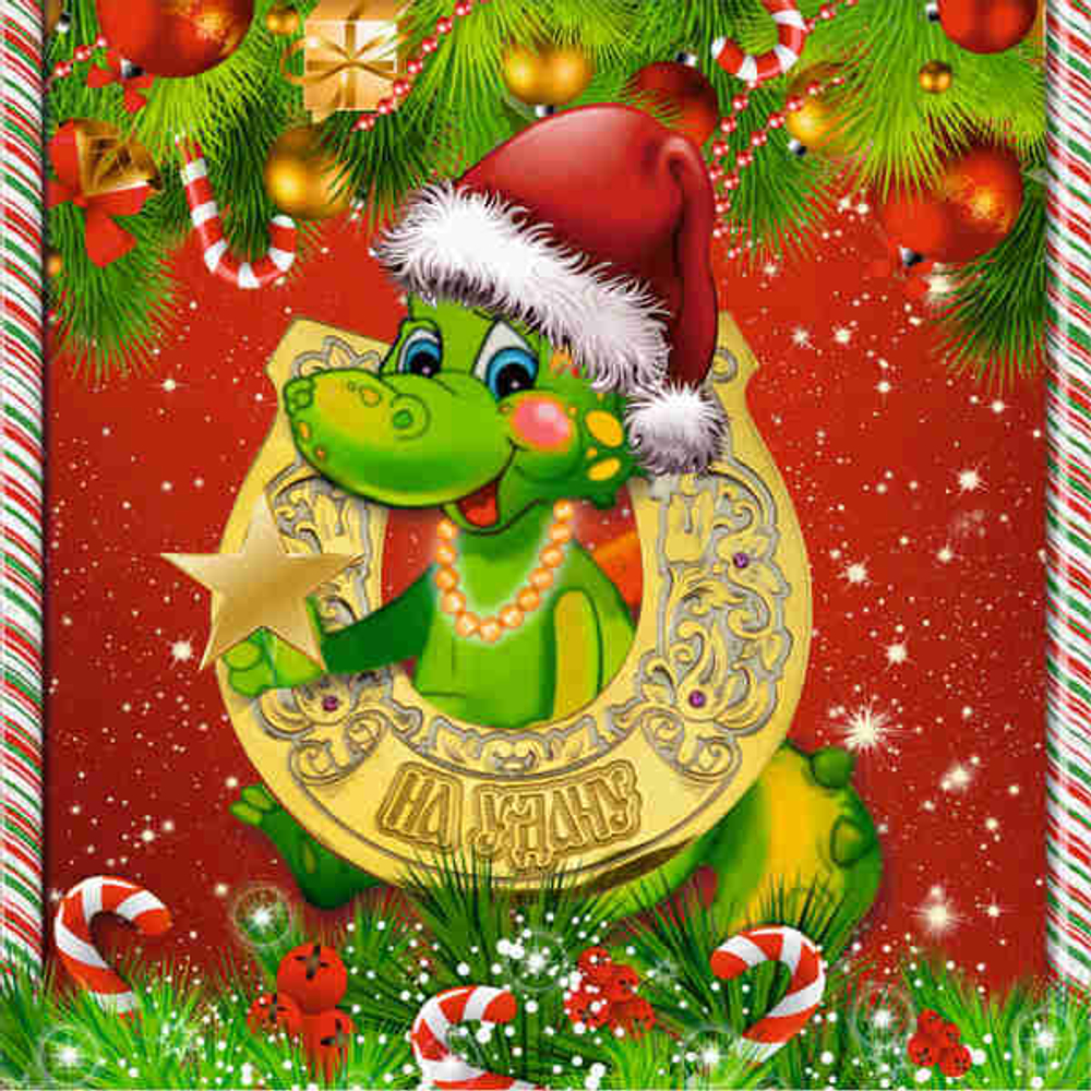 Подставка под горячее 13,5*13,5см «На удачу!» Символ года Дракон