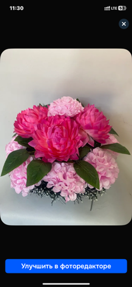 Полянка большая 30 см