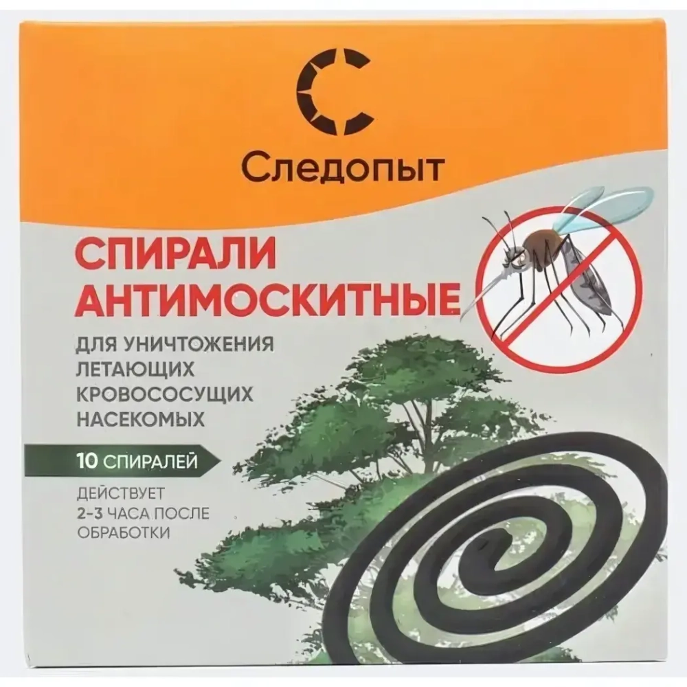 Спирали антимоскитные 10шт «Следопыт»