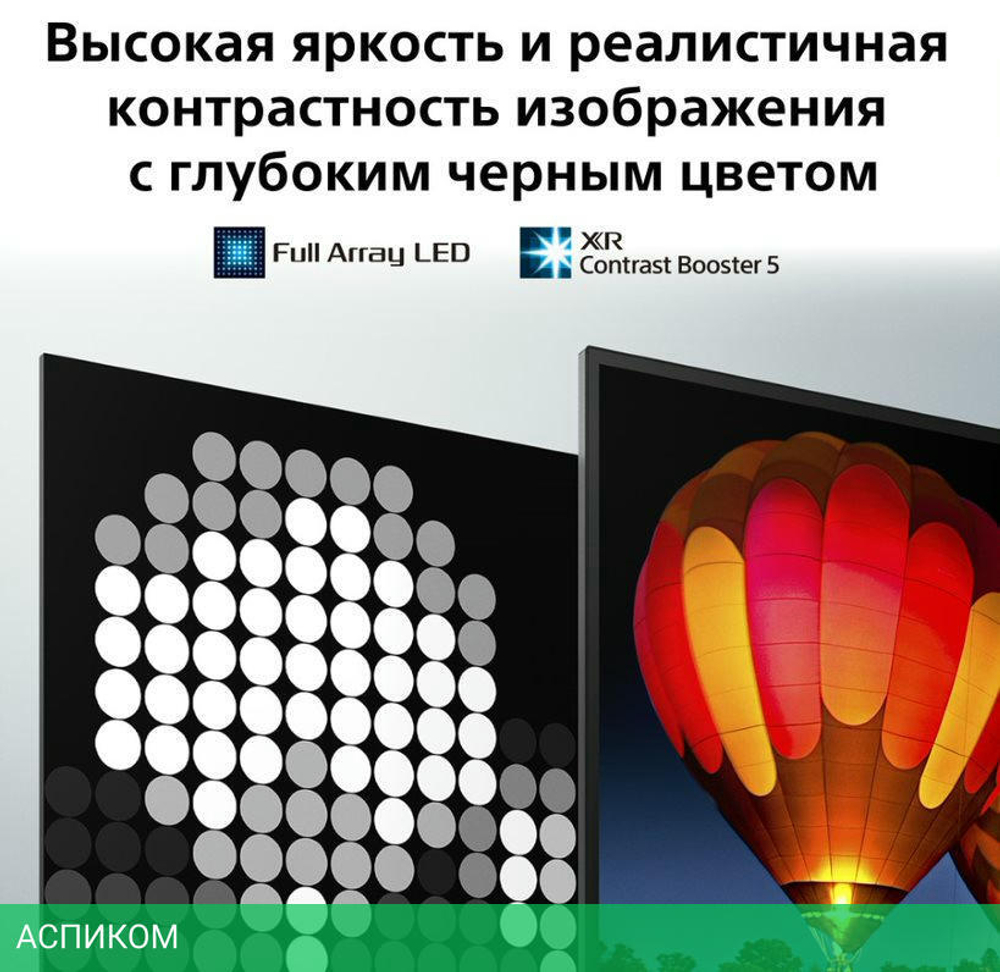 Телевизор LED Sony 75" XR-75X90J