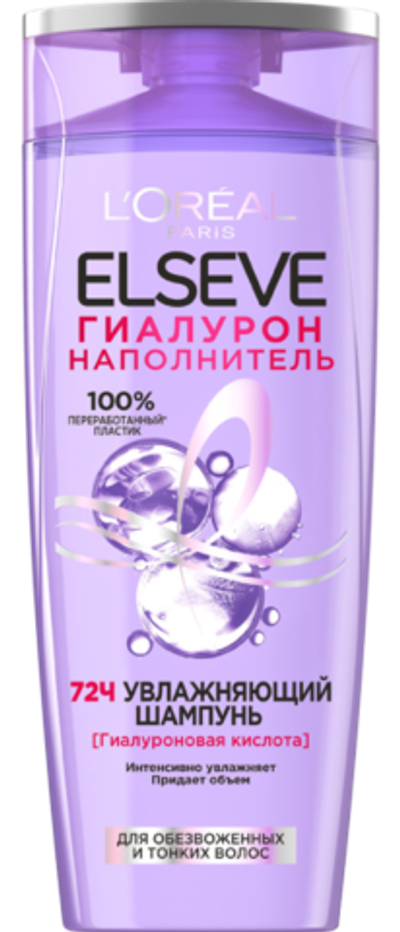 ELSEVE Шампунь Гиалурон Наполнитель 250мл.