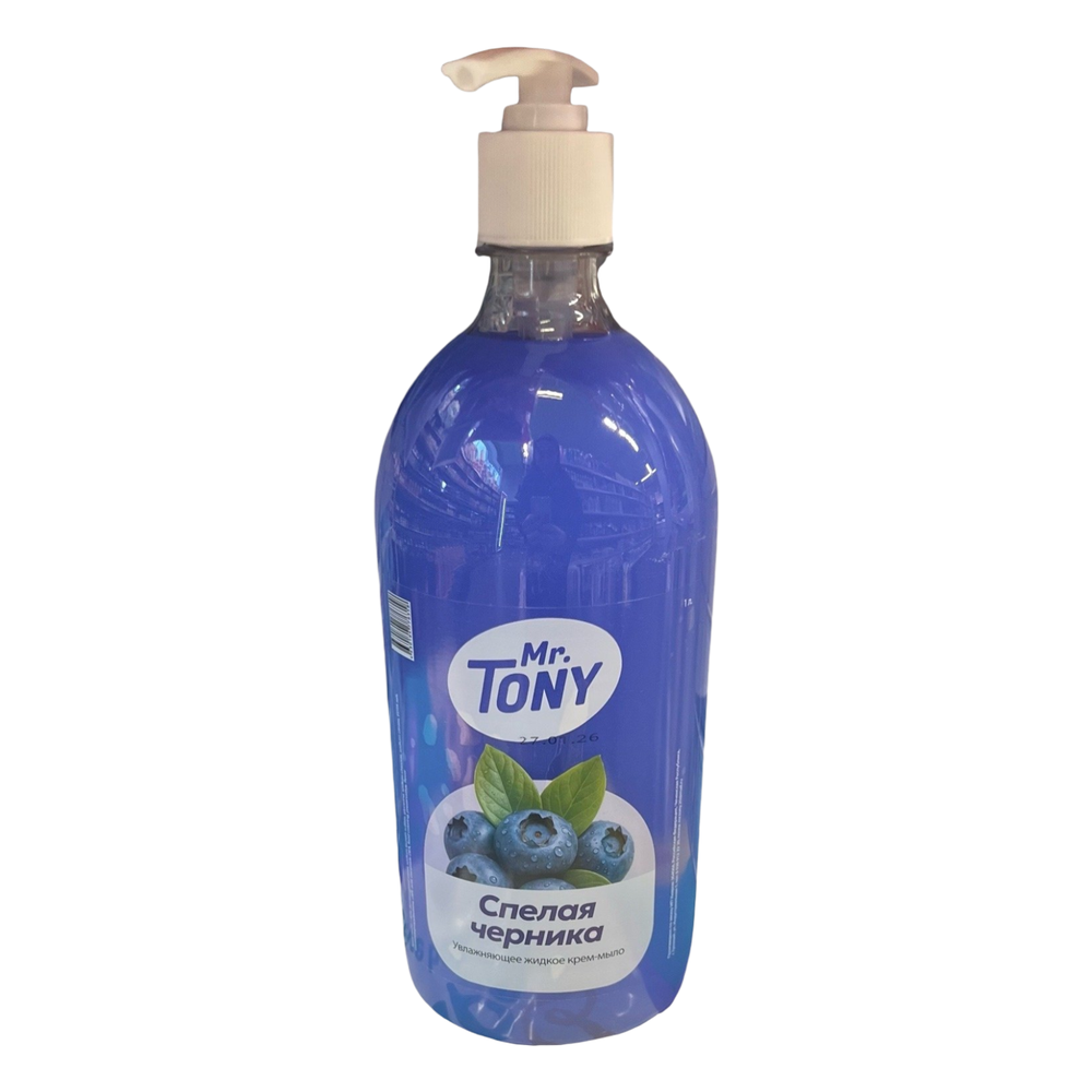 Мр Тони крем-мыло спелая черника 1л*13