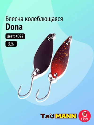 Блесна колеблющаяся TauMANN Dona 3,5g#017