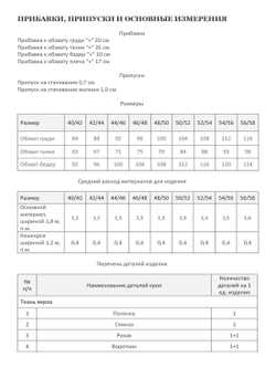 Толстовка с высоким воротом КОМФОРТ