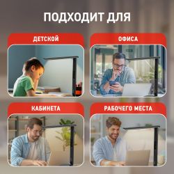 Настольный светильник ЭРА NLED-505-10W-BK светодиодный черный