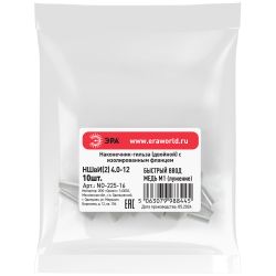 Наконечник-гильза ЭРА NO-225-16 (двойной) НШвИ 4,0-12 с изолированным фланцем (упаковка 10 шт.)
