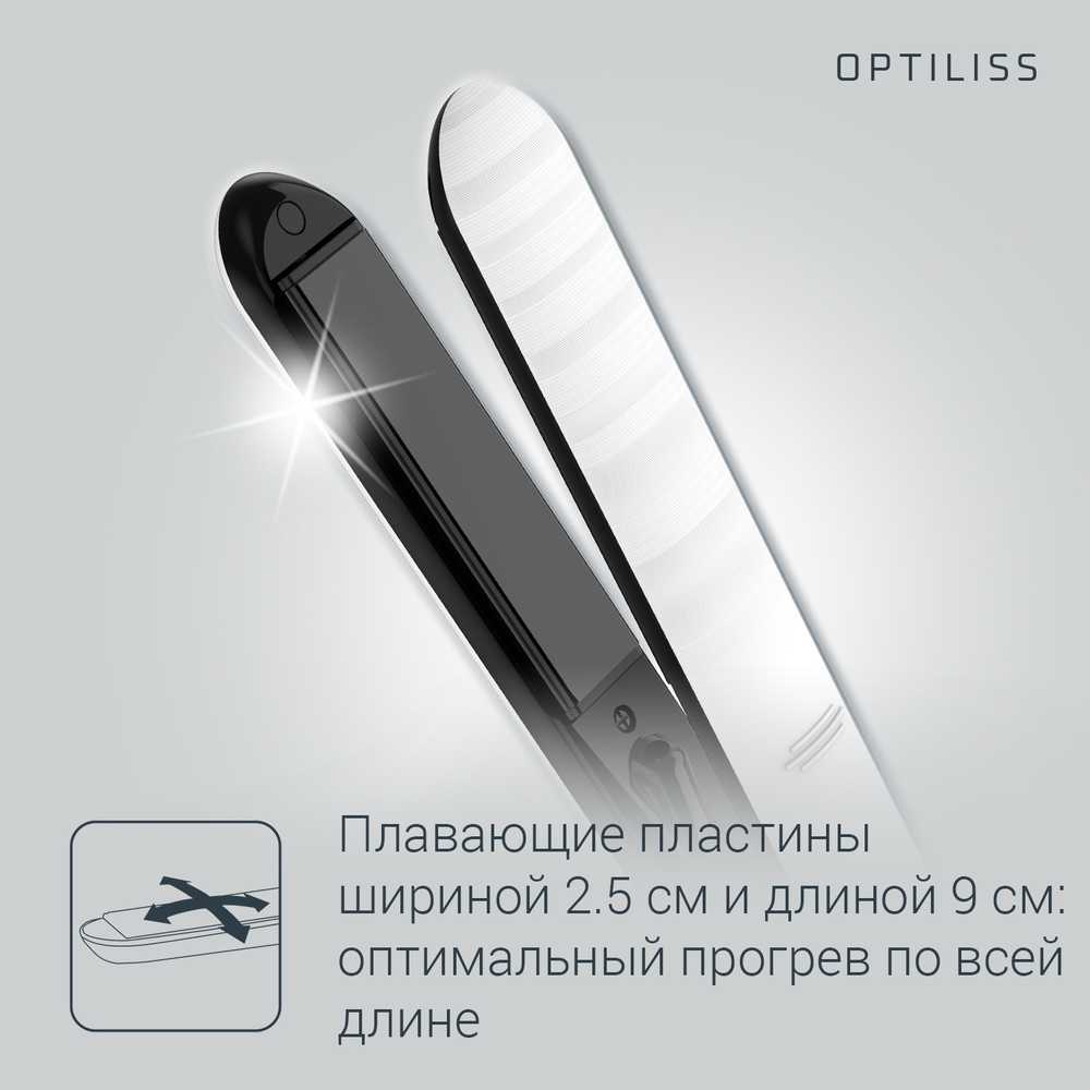 Выпрямитель для волос Rowenta Optiliss SF3210F0