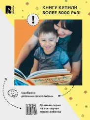 Мышонок Тим не хочет чистить зубы