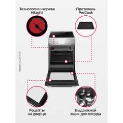 Электрическая плита Hansa FCCX54100