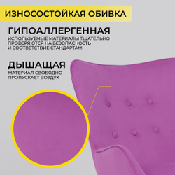Стул компьютерный велюровый Белла Варианты расцветок