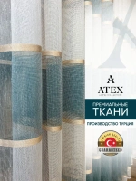 Отрез ткани Тюль Штора Занавеска  в гостиную, спальню