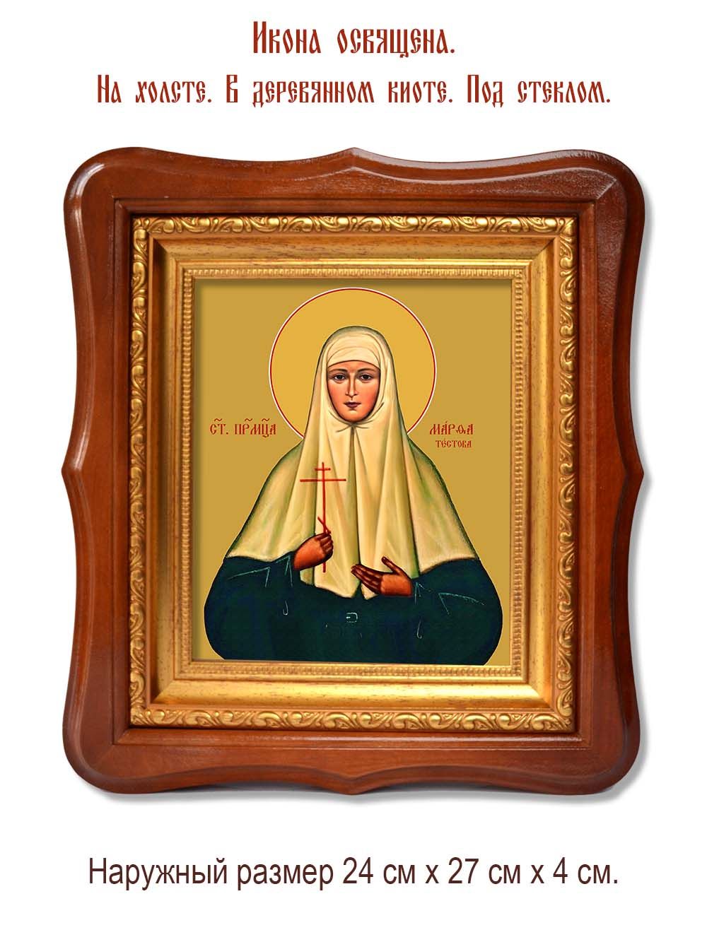 Марфа (Тестова), инокиня, преподобномученица. Икона на холсте.