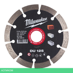 Диск алмазный Milwaukee DU 125мм (4932399522)