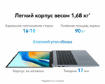Ноутбук 16" Huawei MateBook D 16 i3-1215U/8ГБ/512ГБ/VGA int/Win 11 Pro/Office 2021 Pro, Серый 53013YDN