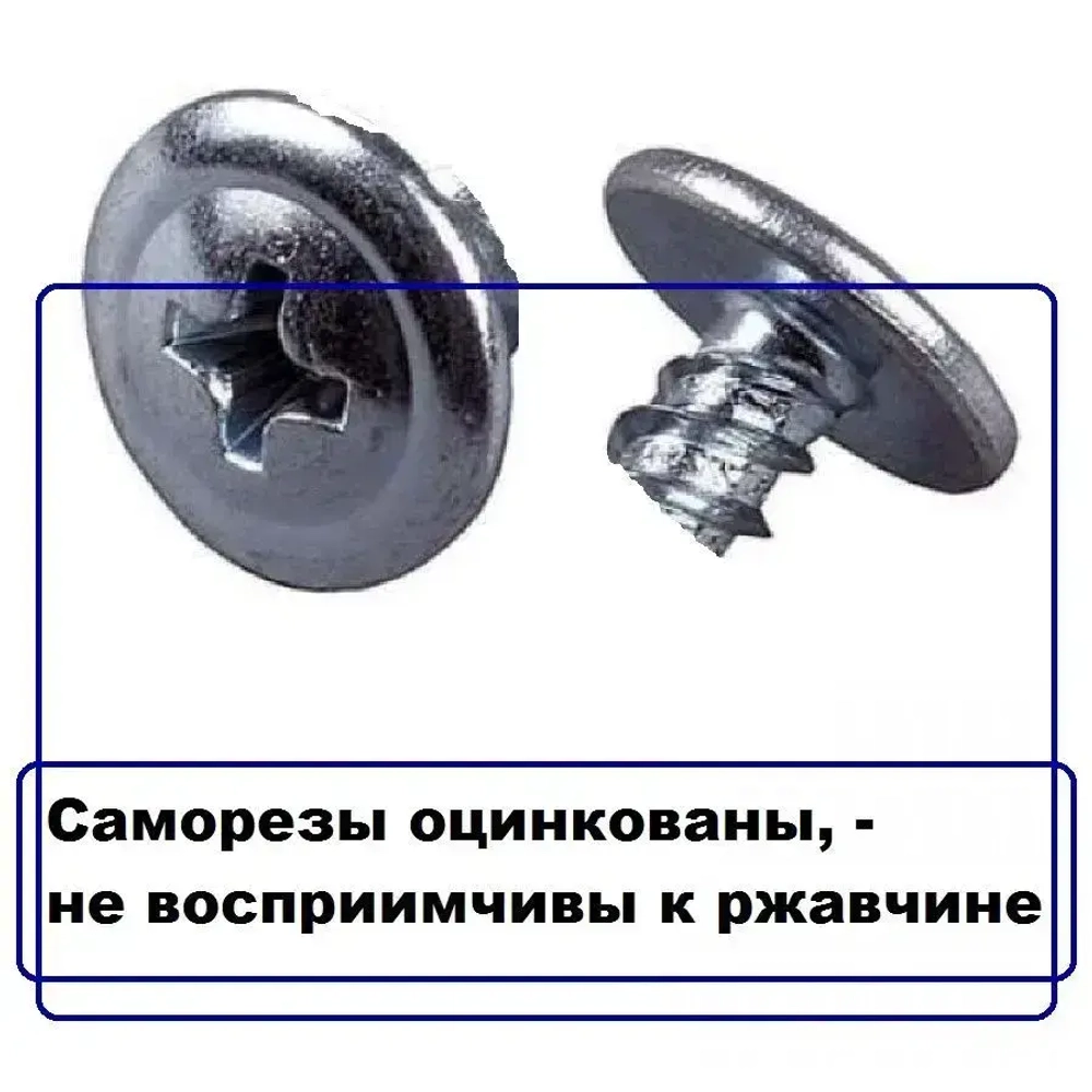 DasZimmer Саморез 4.2 x 15 мм 50 шт.