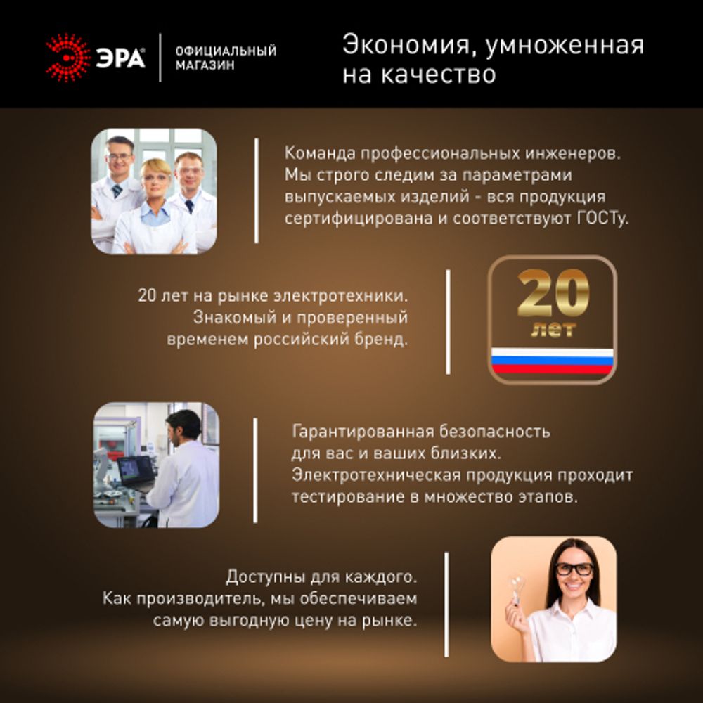 Лампа светодиодная POWER ЭРА RED LINE LED T140-100W-4000-E27/E40 R 100Вт колокол нейтральный белый свет E27/E40