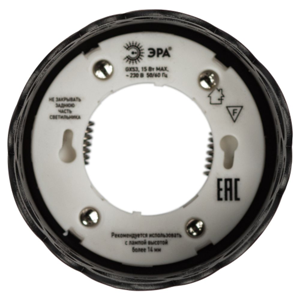 Светильник встраиваемый ЭРА DK115 SBK под лампу GX53 черный матовый