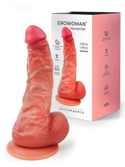 Телесный силиконовый фаллоимитатор на присоске - 24 см. (Цвет: телесный)