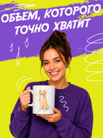 Кружка литровая "Далматины"