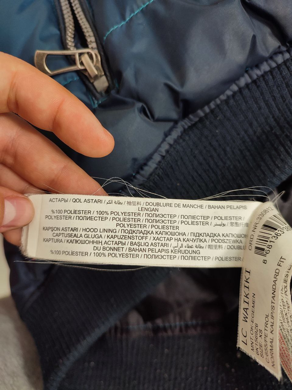 Куртка LCW синяя зимняя на 11-12 лет